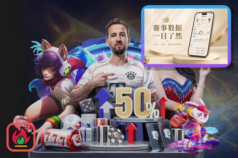 用户信赖体育平台